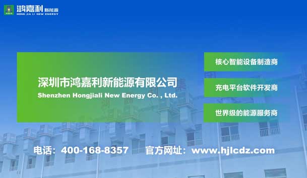 榮耀加冕！鴻嘉利新能源榮獲國家級(jí)專精特新“小巨人”企業(yè)榮譽(yù)稱號(hào)(圖7)